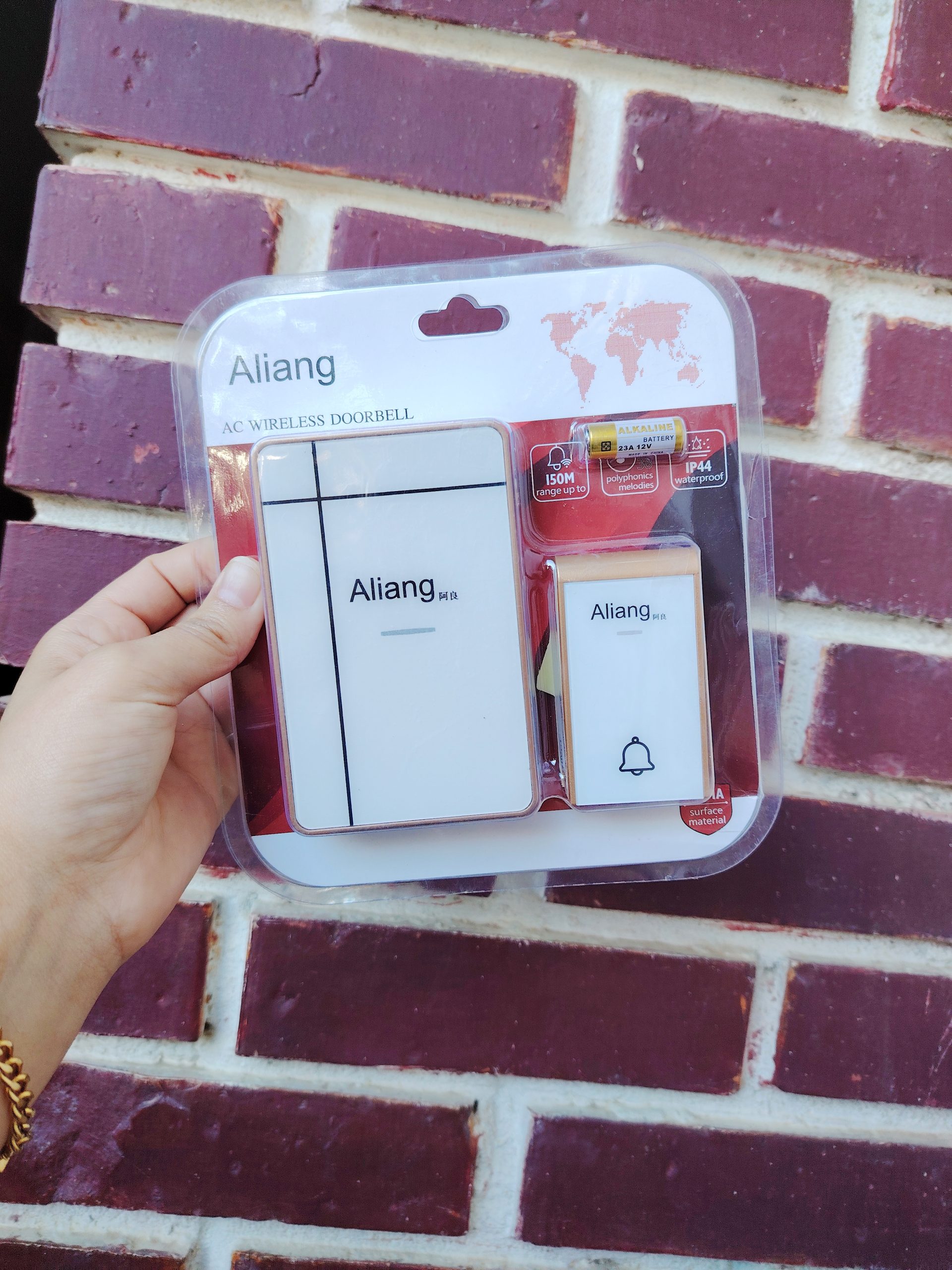 الجرس الاسلكي