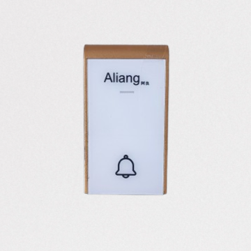 الجرس الاسلكي - الصورة 4